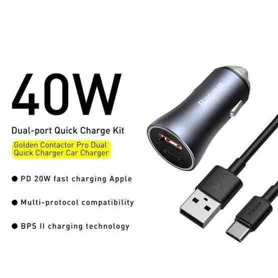Baseus 40W In-Car Dual Port Charger — USB-A & Type-C with 1 m Cable
