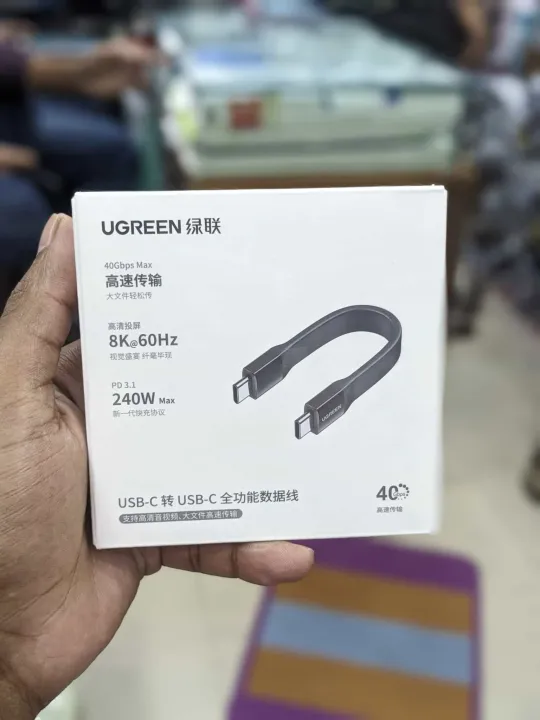 UGREEN L315 (75176) 0.12m USB-C Cable — 240W Charge, 40Gbps Data, 8K Display